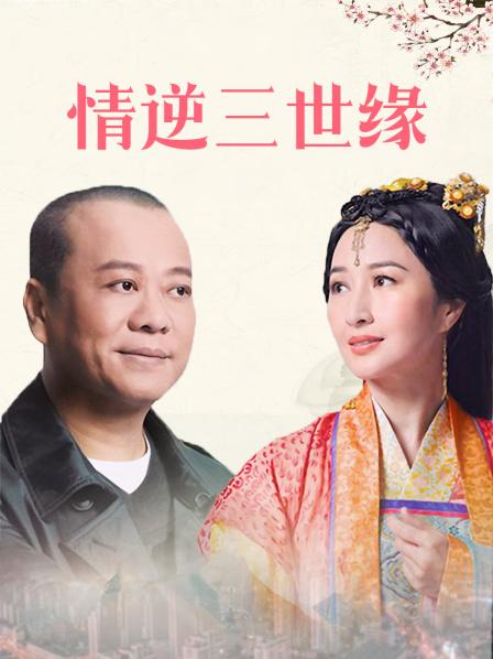 杨颖新春